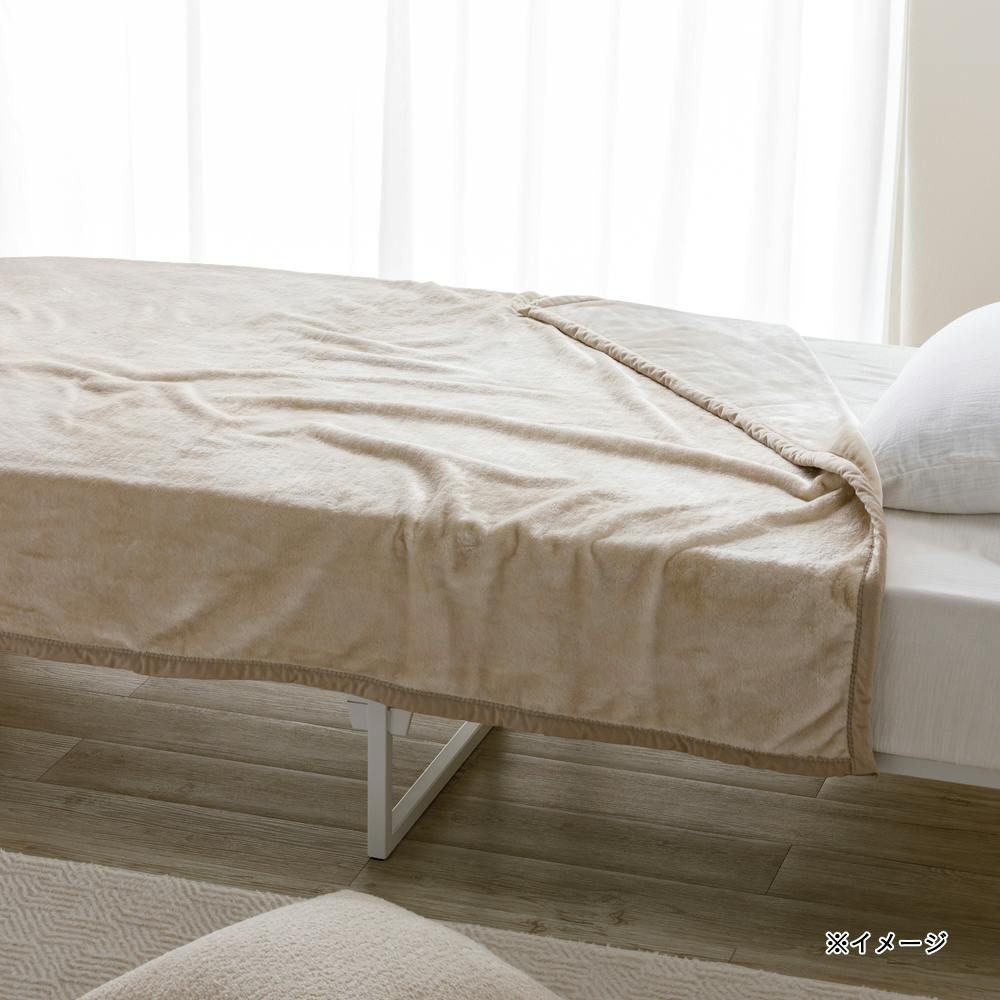 毛布 MIZUKUMO ダブル ベージュ | 布団・枕・寝具・こたつ布団 通販