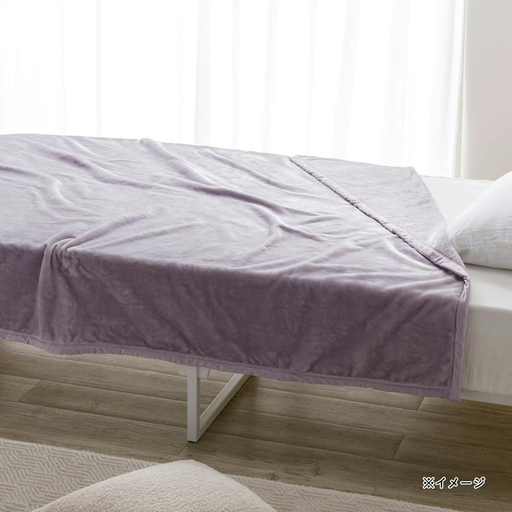 毛布 MIZUKUMO シングル パープル | 布団・枕・寝具・こたつ布団 通販