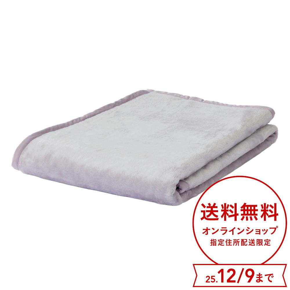 毛布 MIZUKUMO ダブル パープル | 布団・枕・寝具・こたつ布団