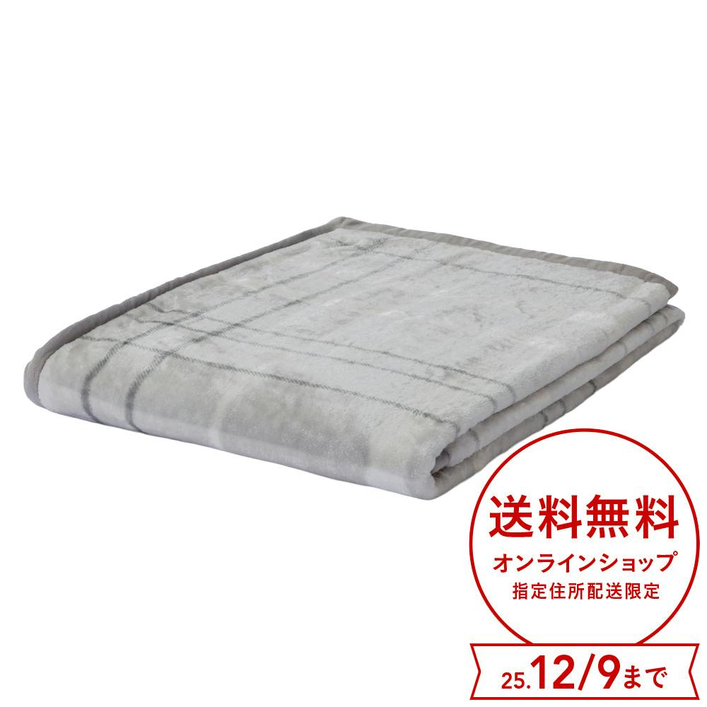 毛布 MIZUKUMO ダブル グレーチェック | 布団・枕・寝具・こたつ