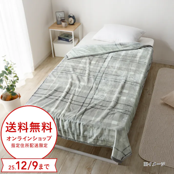 毛布 MIZUKUMO ダブル グレーチェック