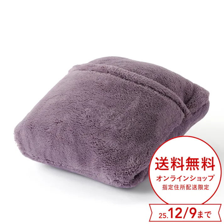 色々使えるブランケット パープル 幅80cm 奥行135cm