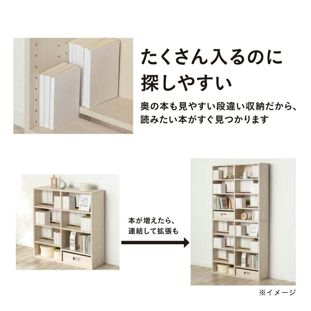 たくさん収納できる可動書棚 SH24 幅87.6cm 奥行29cm 高さ88cm