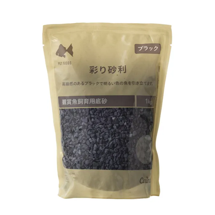彩り砂利 ブラック 1kg