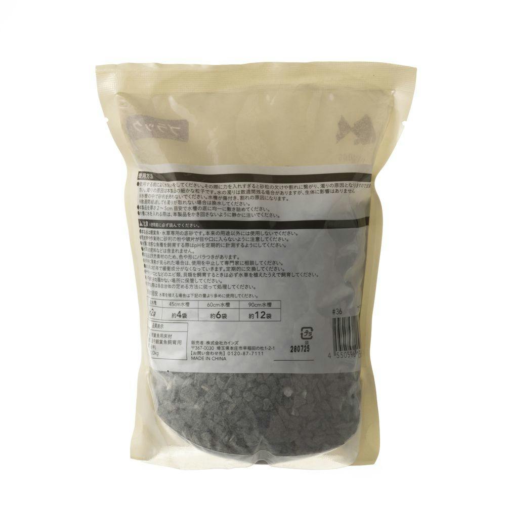 サイクロン　聖なるバリア　リビングデッドBE ウルトラ　スーパー　裏面画像 彩り砂利 ブラック 1kg | 水中生物用品・水槽用品 通販