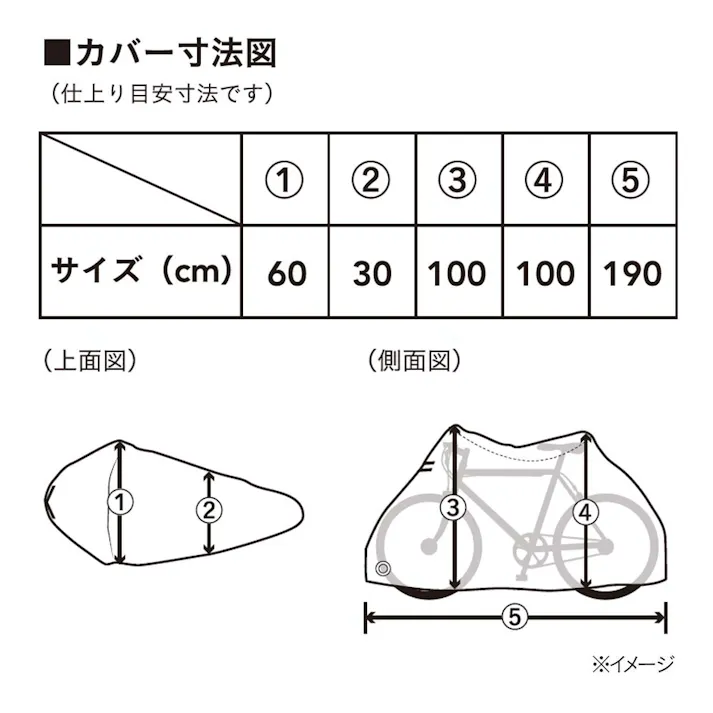 スポーツ車用 サイクルカバー ネイビー