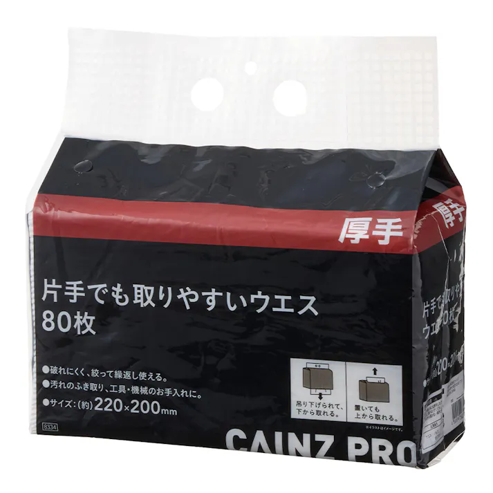 CAINZ PRO 片手でも取りやすい厚くて丈夫なウエス 80枚