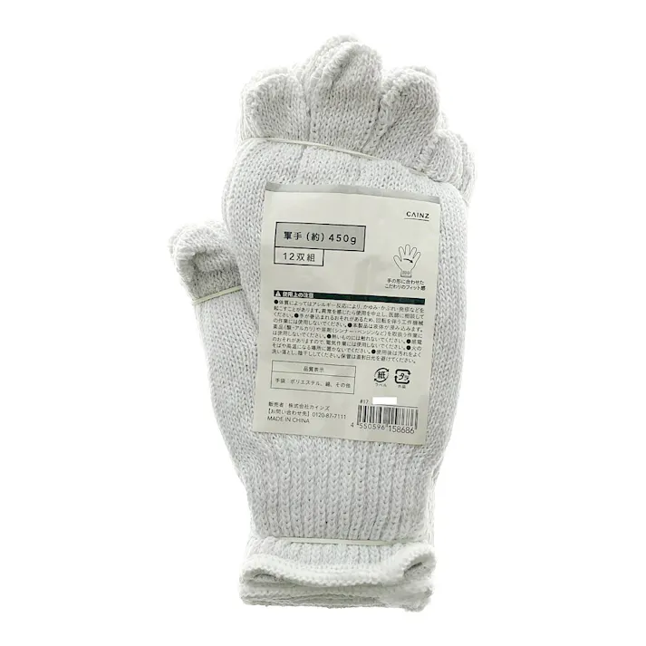カインズ 作業軍手 (約)450g 12双組