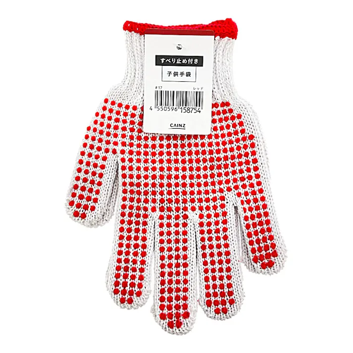 カインズ 子供手袋 すべり止め付き レッド