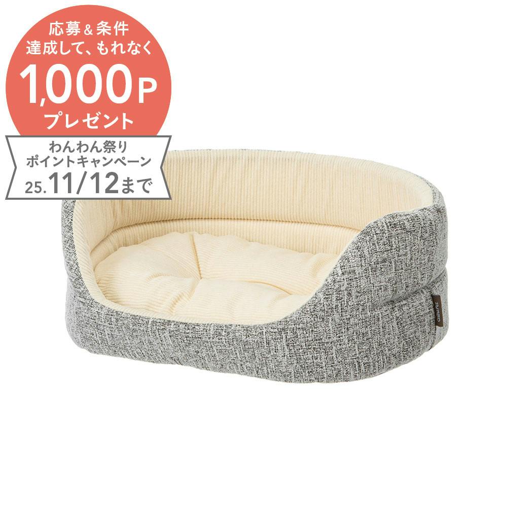 丸型ベッド S サイズ シュニールグレー ペットベッド(カドラー・縁付き) 丸型ベッド S サイズ シュニールグレー ペットベッド(カドラー・縁付き)