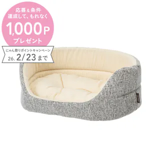 丸型ベッド S サイズ シュニールグレー