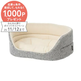 丸型ベッド Mサイズ シュニールグレー