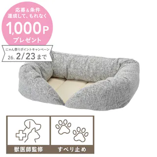 縁付きスクエアマット Sサイズ シュニールグレー