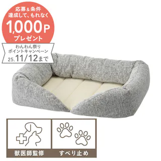 縁付きスクエアマット Mサイズ シュニールグレー