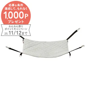 猫ハンモック Mサイズ シュニールミントグリーン