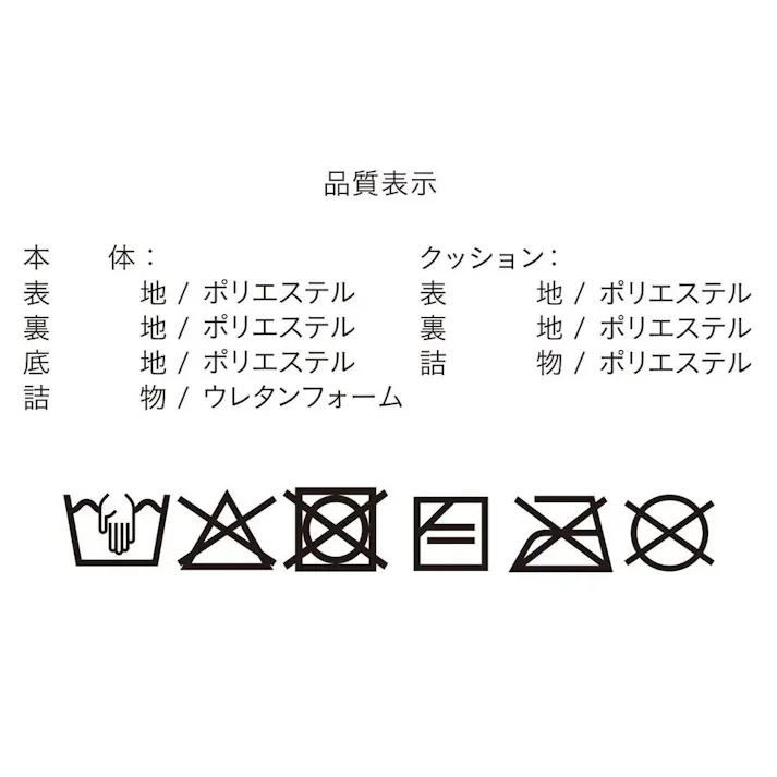 丸型ベッド Mサイズ トイ・ストーリー