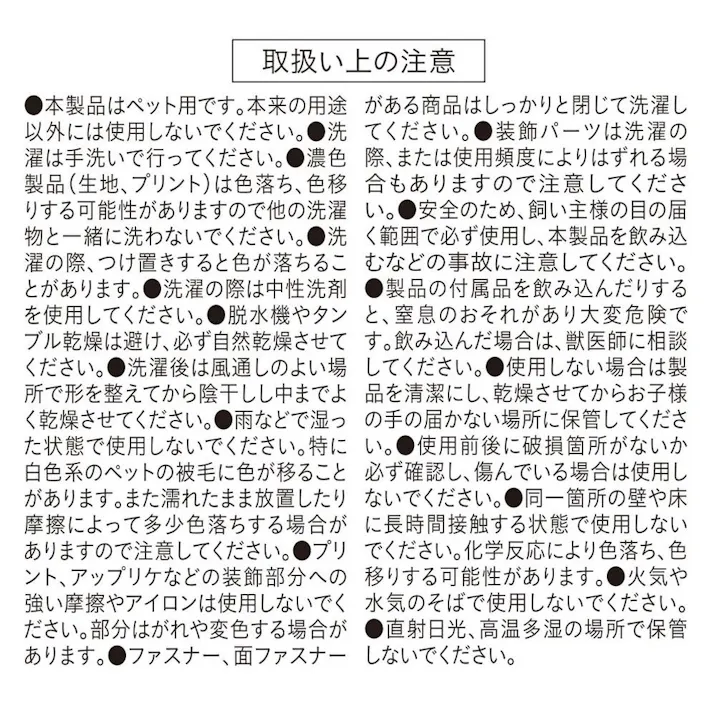 丸型ベッド Mサイズ トイ・ストーリー