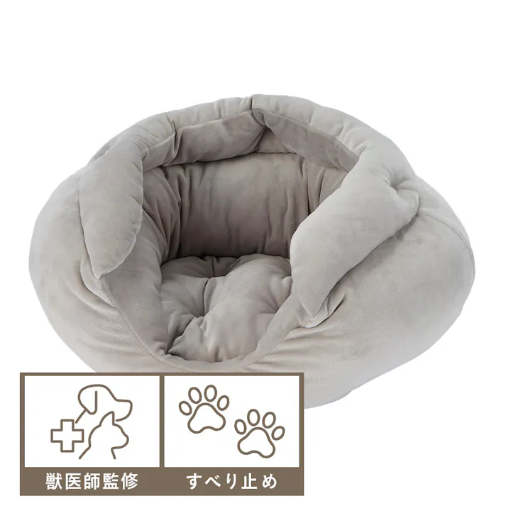 ペットのためのオーバル型ベッド Mサイズ グレー