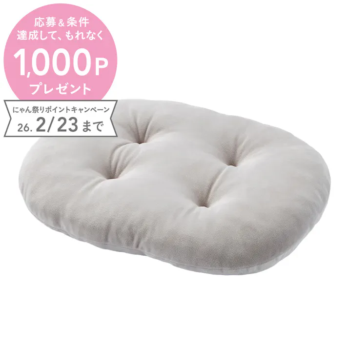 やわらかいクッション Lサイズ グレー