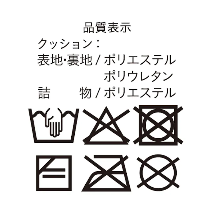 やわらかいクッション LLサイズ グレー