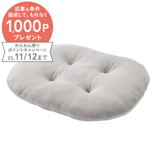 やわらかいクッション ジャンボ グレー