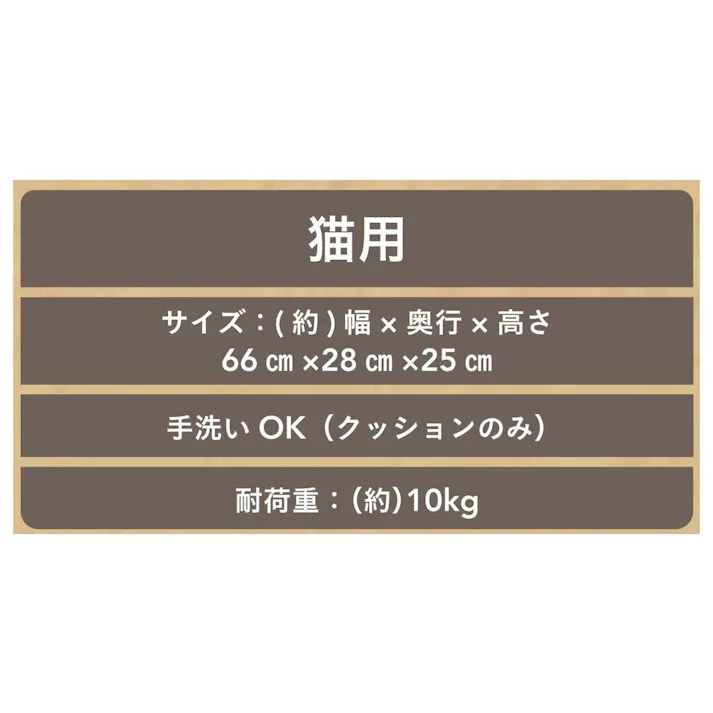 フェルトベッド 窓用ハンモック