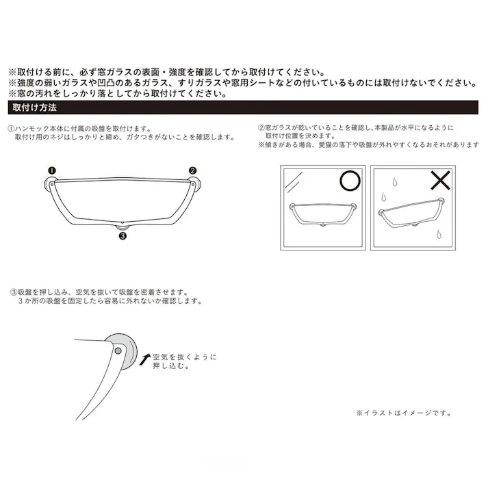 フェルトベッド 窓用ハンモック