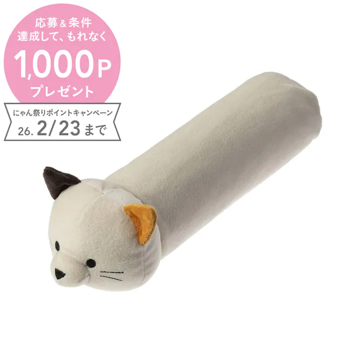 湯たんぽにもなるアニマルまくら 三毛猫