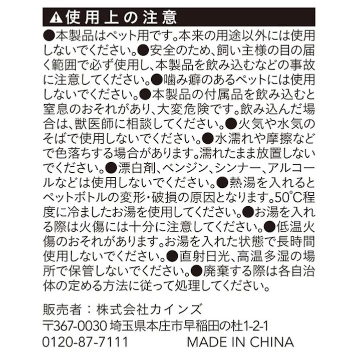 湯たんぽにもなるアニマルまくら 三毛猫