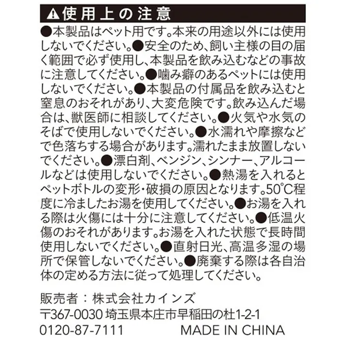 湯たんぽにもなるアニマルまくら カワウソ