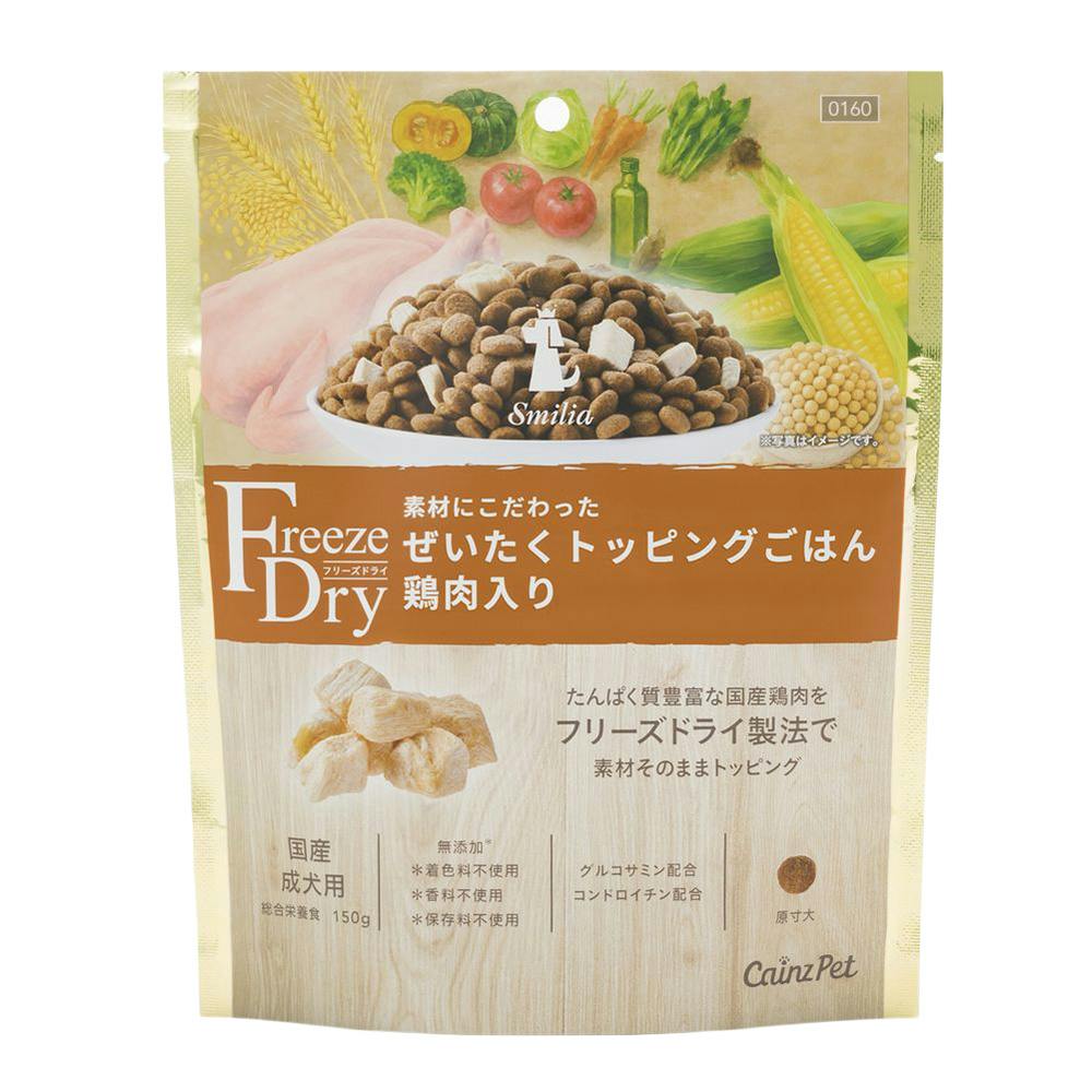 FreezeDry ぜいたくトッピングごはん 成犬用 鶏肉入り 150g
