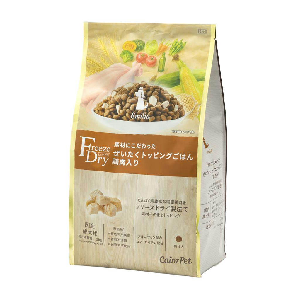 FreezeDry ぜいたくトッピングごはん 成犬用 鶏肉入り 2kg