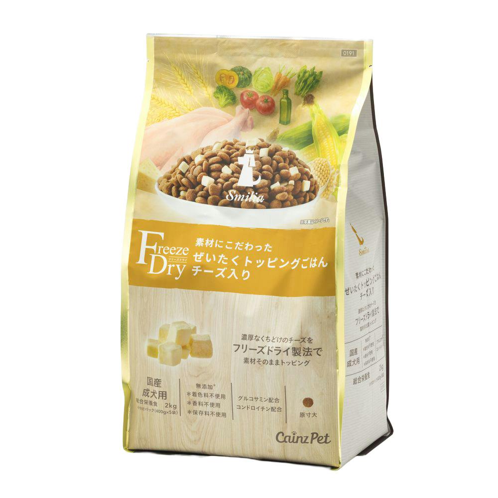 FreezeDry ぜいたくトッピングごはん 成犬用 チーズ入り2kg