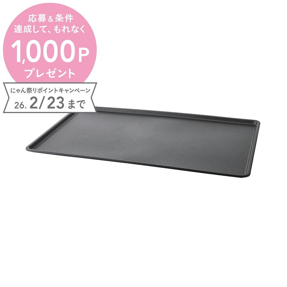 屋根付きペットサークル L用トレー