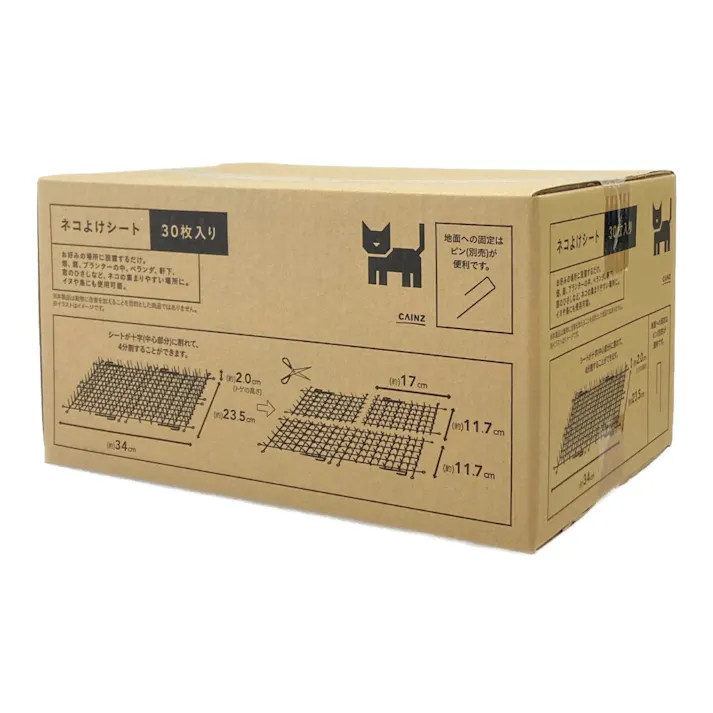 ネコよけシート 30枚入り