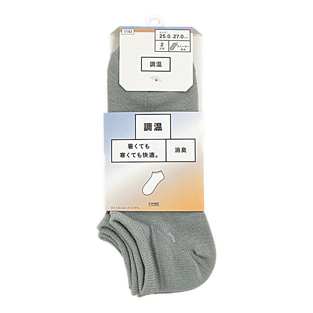 暑いねです kotohayokozawa】LACE-UP LOWGAGE COWICHAN SWEATER｜CONVERSE TOKYO