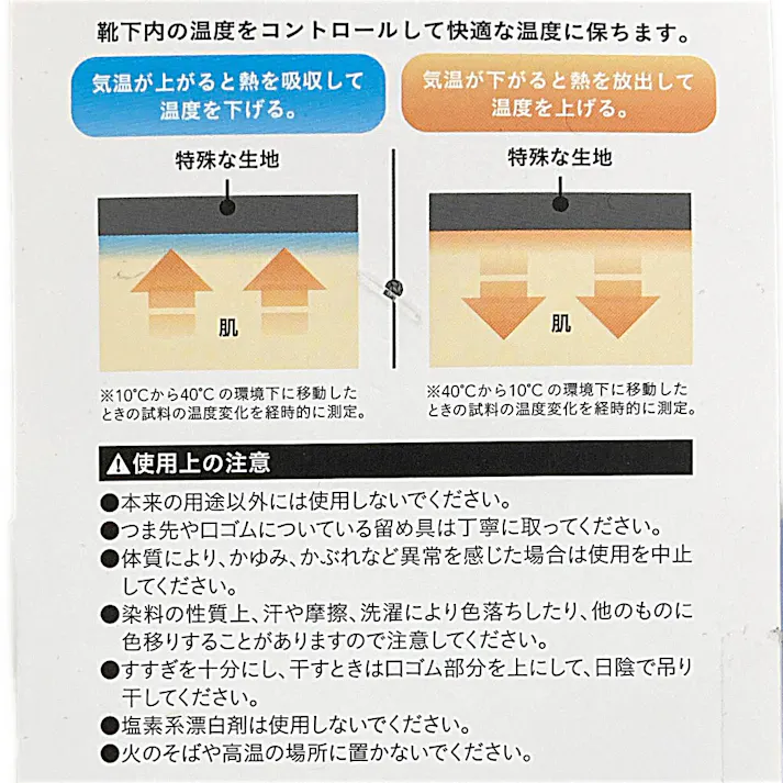 暑くても寒くても快適 靴下 スニーカー丈 先丸 グレー 25.0cm-27.0cm 2足組
