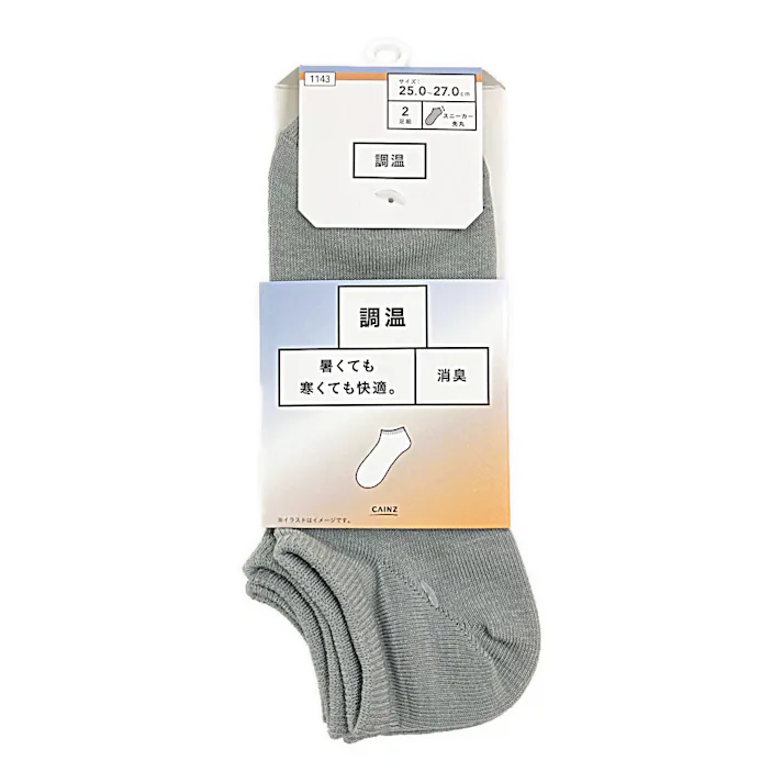 暑くても寒くても快適 靴下 スニーカー丈 先丸 グレー 25.0cm-27.0cm 2足組