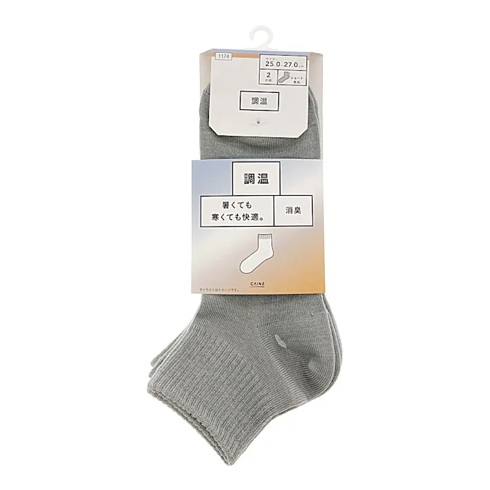 カインズ 暑くても寒くても快適靴下 ショート グレー 25.0cm-27.0cm 2足組