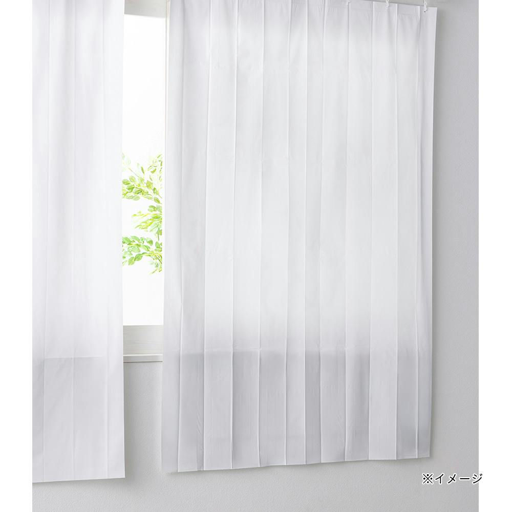 組合せて使える遮熱・保温カーテンライナー ホワイト 100×150cm 2枚組