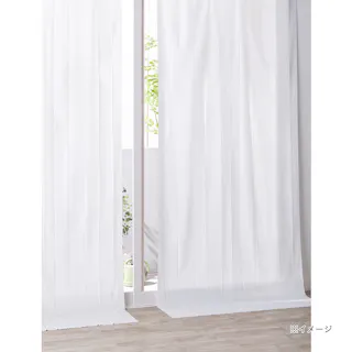 組合せて使える遮熱・保温カーテンライナー ホワイト 100×225cm 2枚組