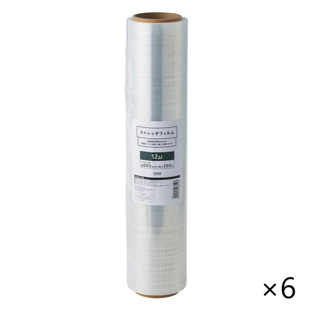 【ケース販売】カインズ ストレッチフィルム12μ 幅500mm 300m 6巻入