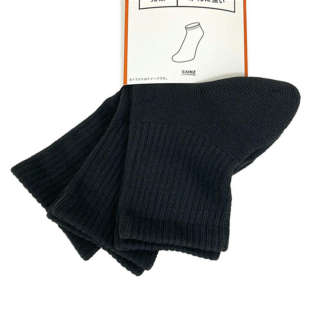 【限定値下げ中】【美品】コーポレートファイナンス 第10版 上下巻セット カインズ 紳士 耐久強度10倍 発熱靴下 アンクル丈 ブラック 25.0