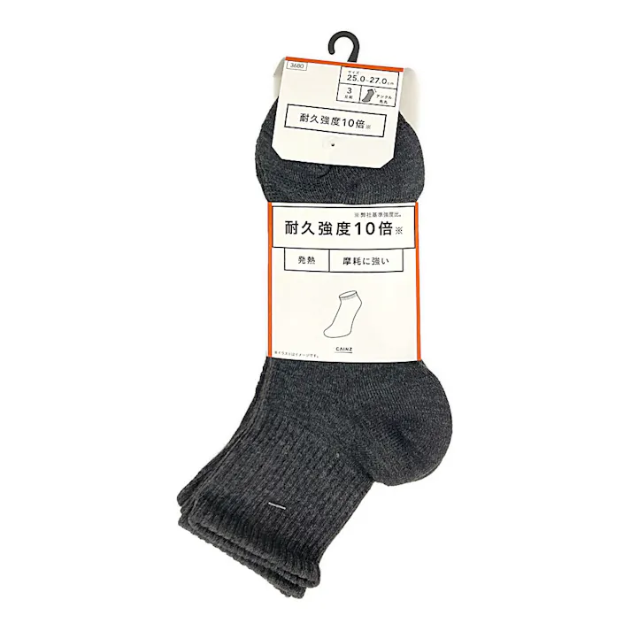 カインズ 紳士 耐久強度10倍 発熱靴下 アンクル丈 チャコールグレー 25.0cm-27.0cm 3足組