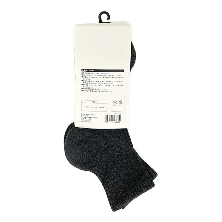 カインズ 紳士 耐久強度10倍 発熱靴下 アンクル丈 チャコールグレー 25.0cm-27.0cm 3足組