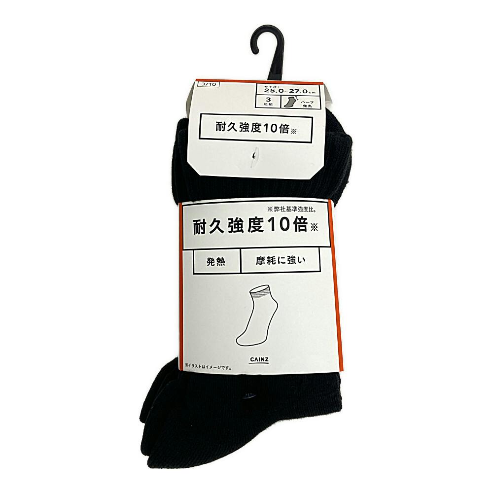 カインズ 紳士 耐久強度10倍 発熱靴下 ハーフ丈 25.0cm-27.0cm ブラック 3足組 紳士 靴下・肌着 カインズ 紳士 耐久強度10倍 発熱靴下 ハーフ丈 25.0cm-27.0cm ブラック 3足組 紳士 靴下・肌着