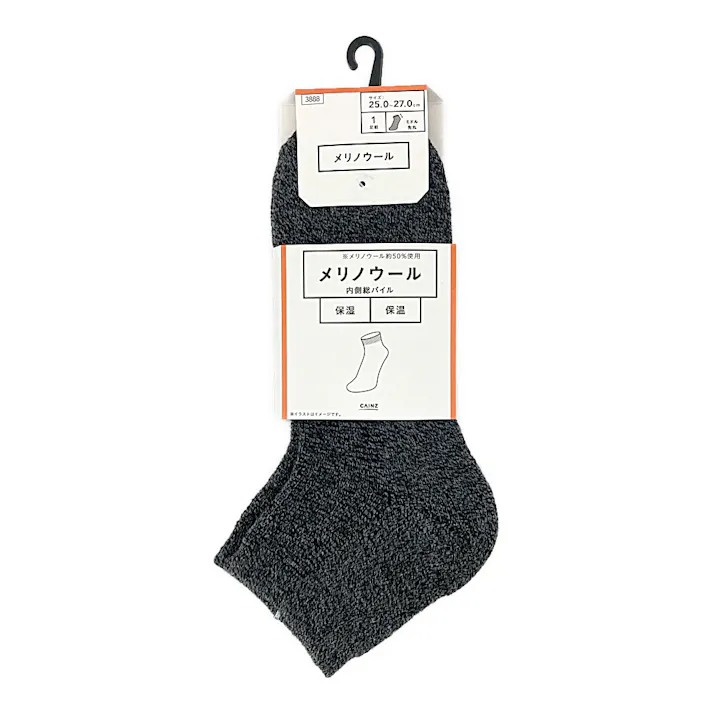 カインズ メリノウール靴下 保湿 保温 内側総パイル ミドル丈 杢ブラック 25.0-27.0cm
