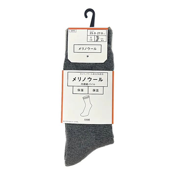 カインズ メリノウール靴下 保湿 保温 内側総パイル クルー丈 杢グレー 25.0-27.0cm