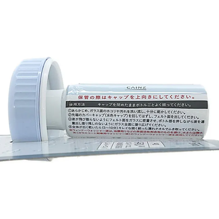 車のガラスコーティング剤シリコーンタイプ