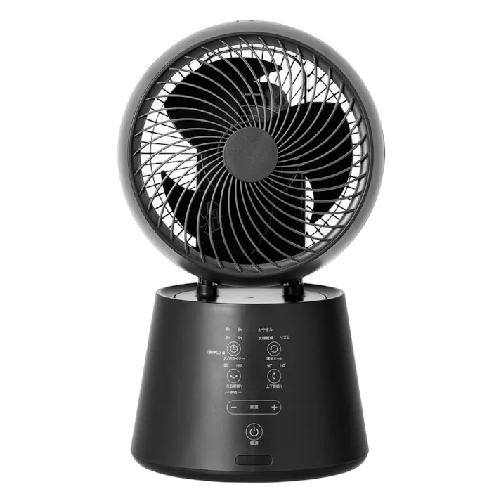カインズ 湿度センサー搭載 すばやく乾かす 大風量3Dサーキュレーター ブラック CZ-S3DS15-BK